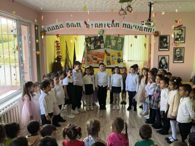 Ден на народните будители 1.11.2025 г. - ДГ 44 Калина - София